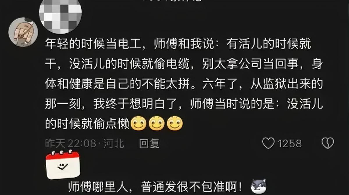 误人子弟害人不浅呐，你师父没判教唆犯吗？普通话不标肿啊，叮又叮不懂，鞋又鞋不费，