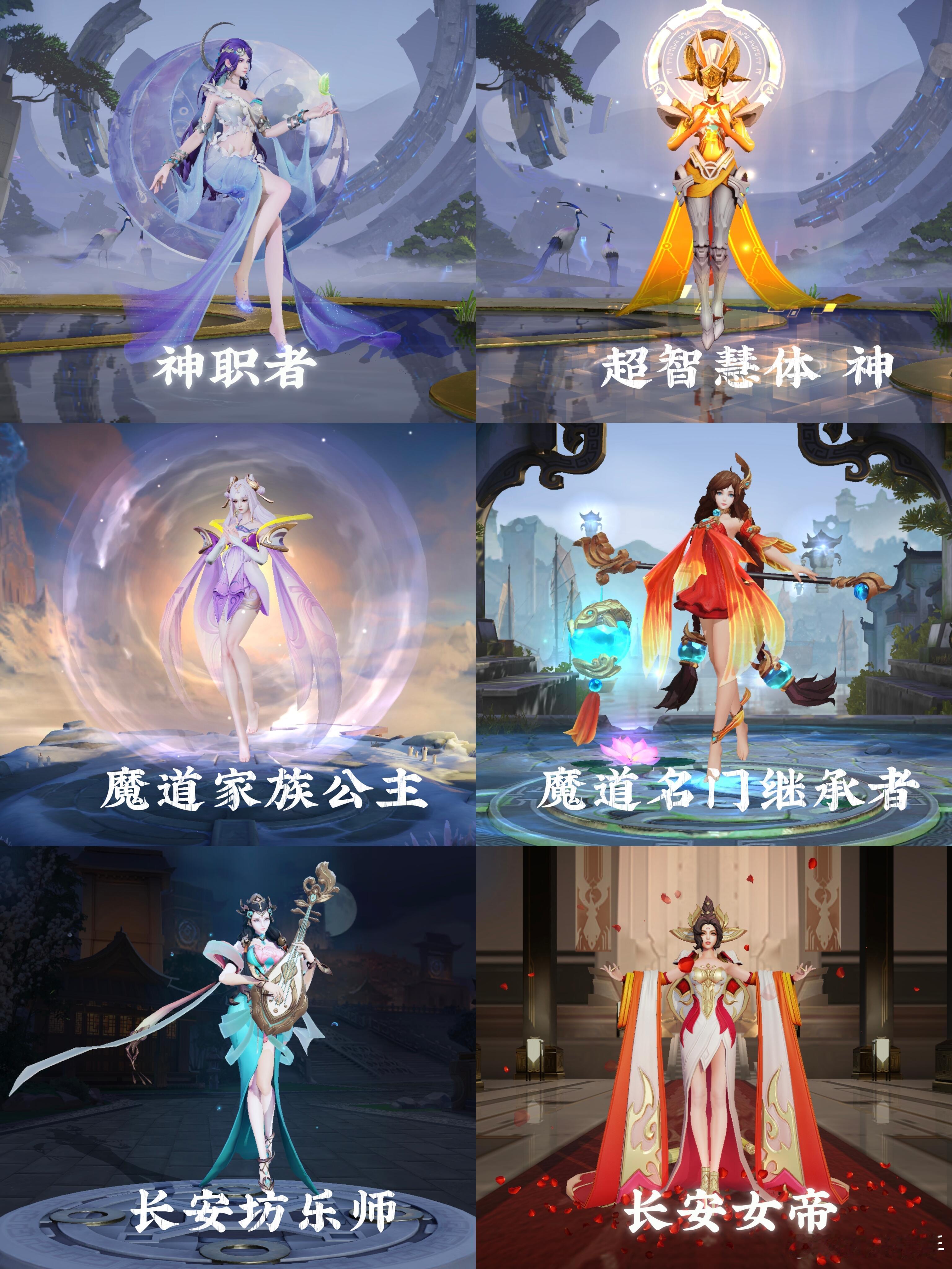 原来英雄不用脚走路是因为实力太强典型代表女娲和海月一个是创世之神 一个是神之造物