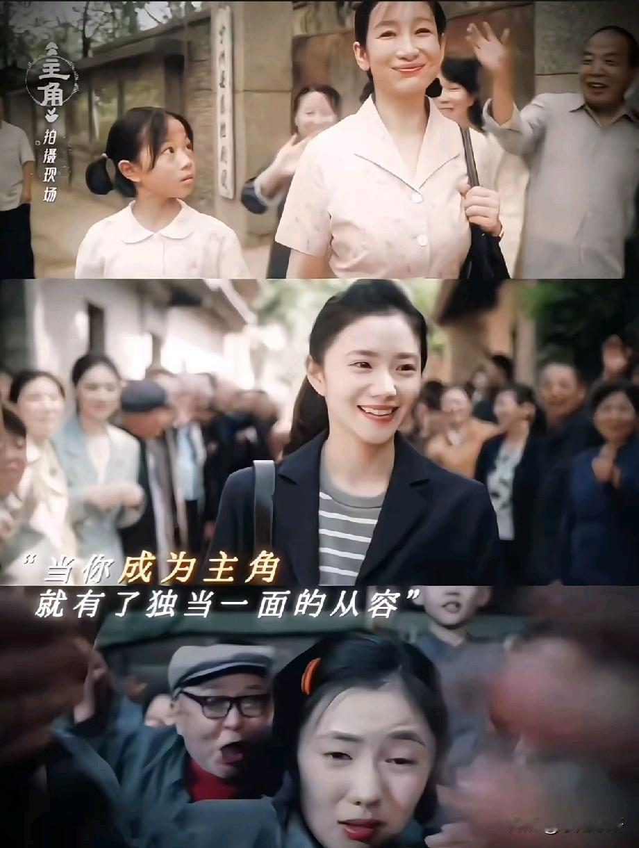 爆哭！《主角》这一幕杀疯了！从胆怯到从容，刘浩存把忆秦娥演活了
 
谁懂啊！刷到