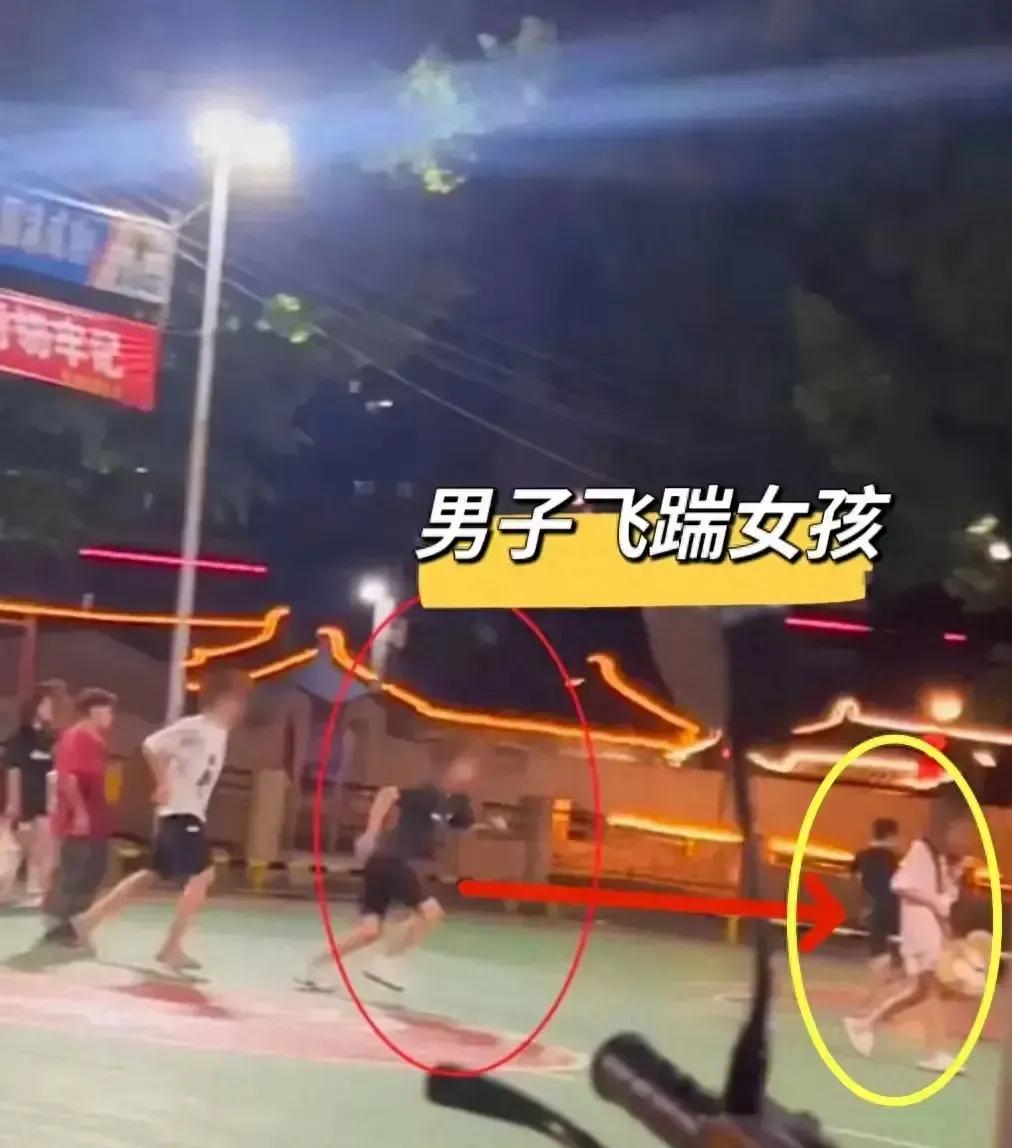揭阳篮球场惊现暴力一幕！一黑衣小伙突然飞踹一瘦弱女孩，场面堪比李小龙踢飞敌人。女