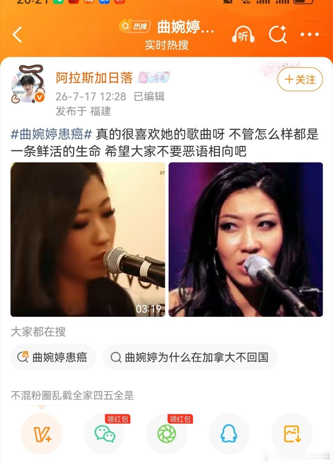 这种直接拉黑就好了，别推荐过来 永州