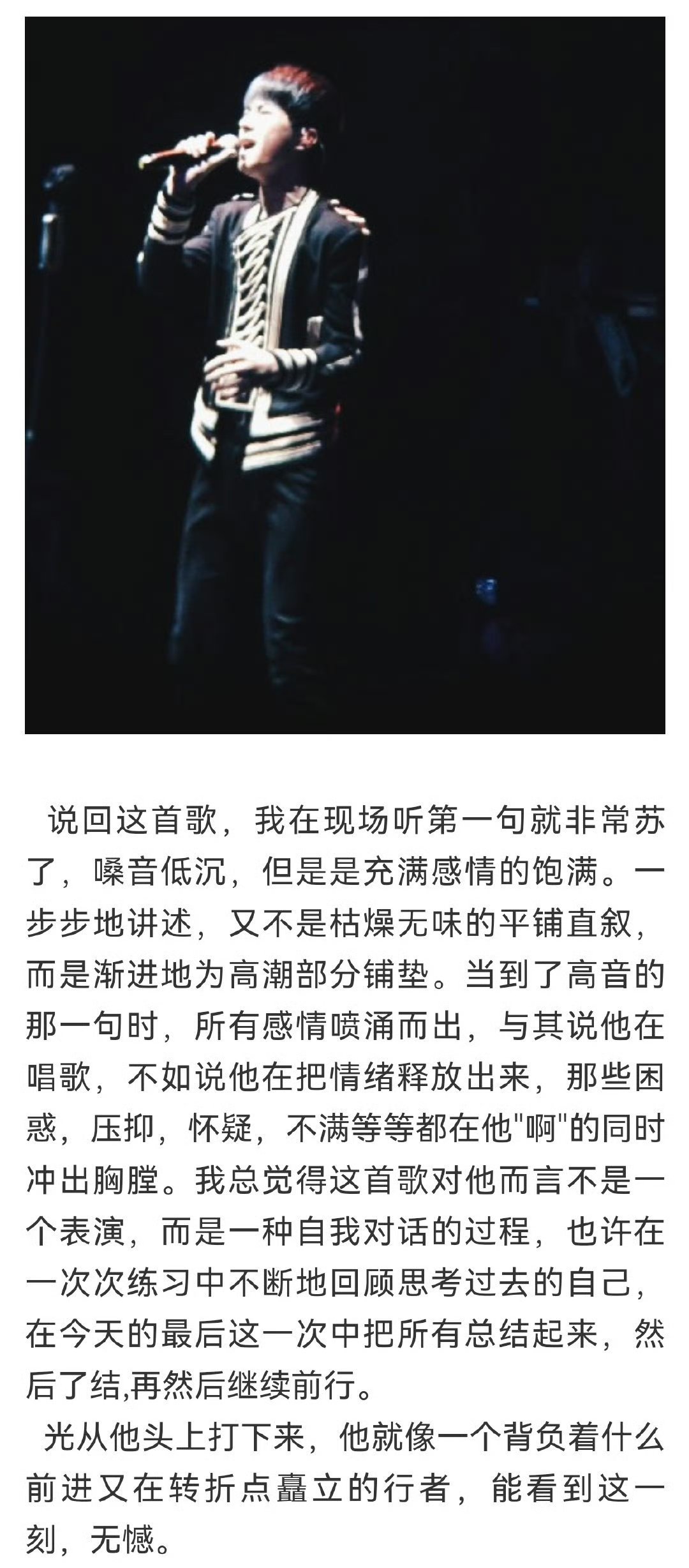 突然刷到流浪记又在跟着掉眼泪，想起之前存的一张，这首歌更多像是那时的小千和自己的