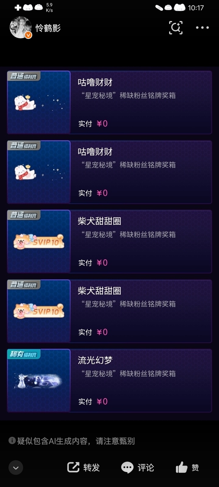 笑点解析:ai生成 