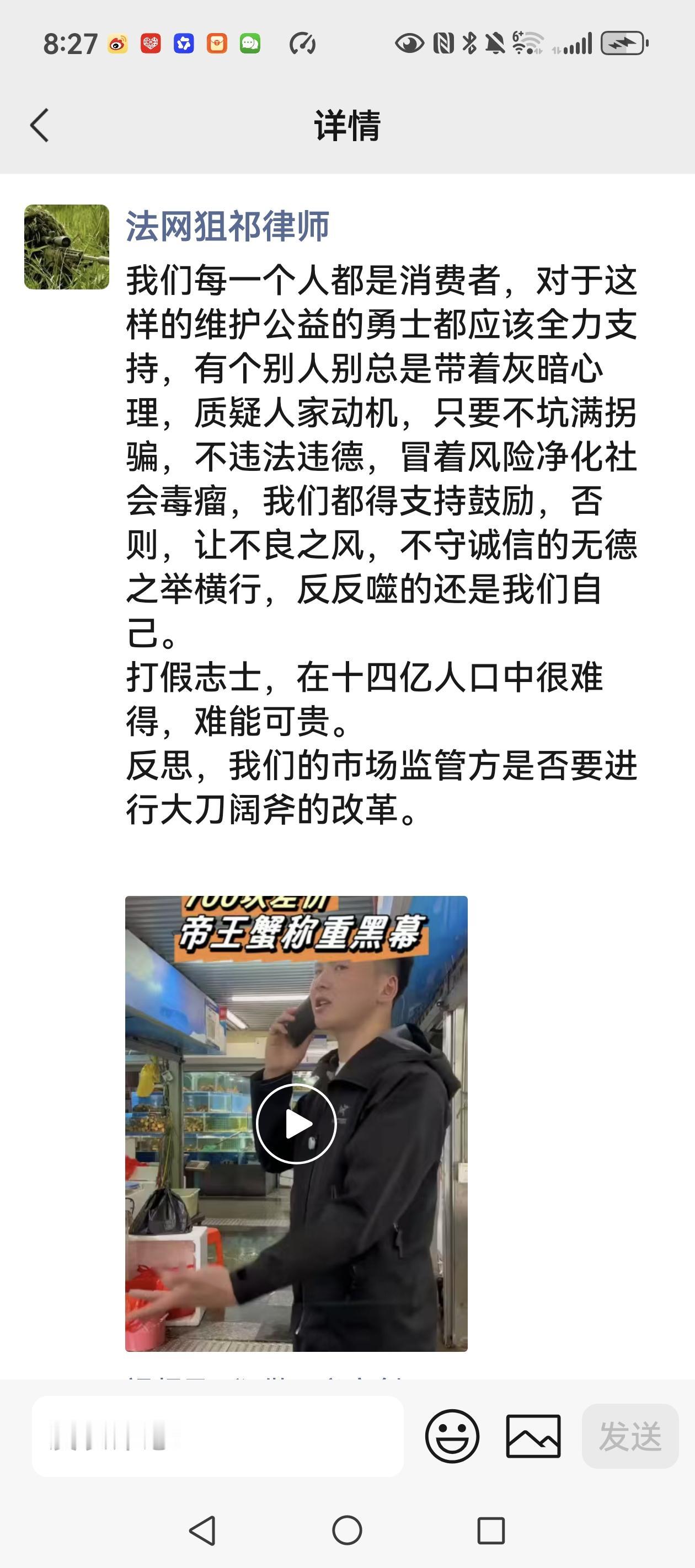 精简版 300字
 
有感祁卫兄走心点评，知己相逢，贵在同频。
 
清晨，挚友祁