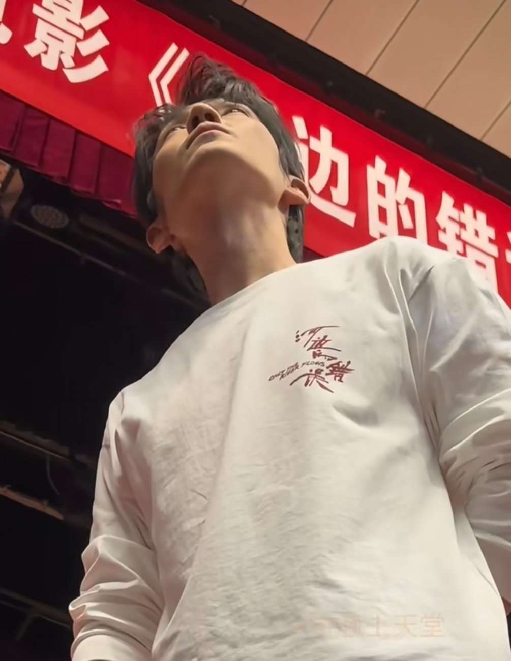 超绝面部折叠度朱一龙