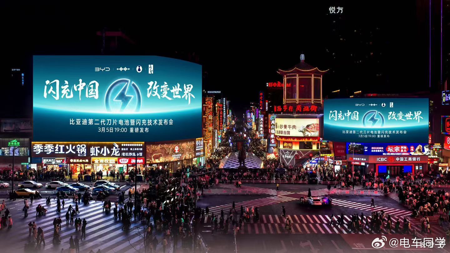 这代表啥王力宏不会要在比亚迪发布会上唱 《改变世界》吧？ 大v聊车