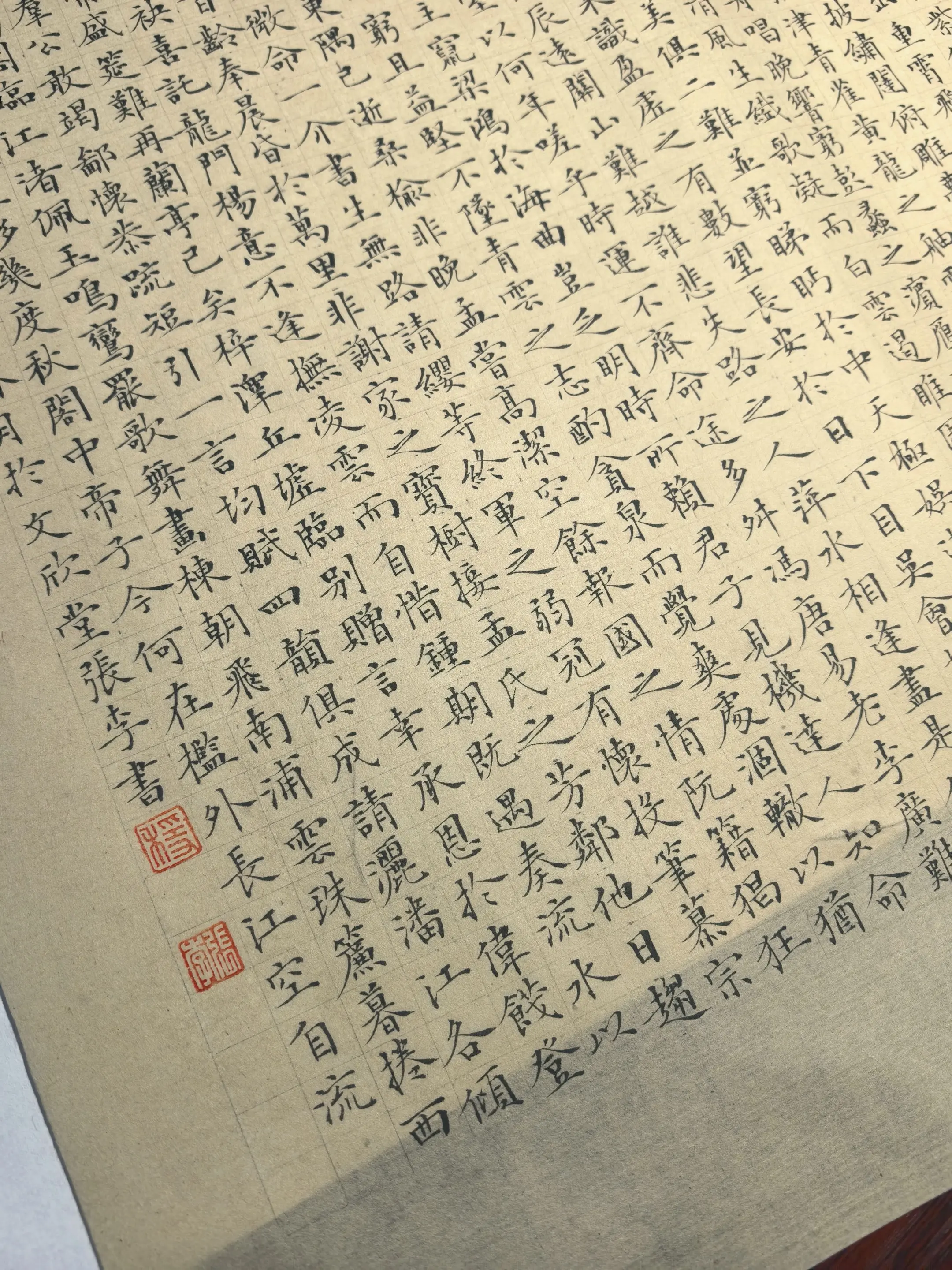 白元书。白元书小楷。