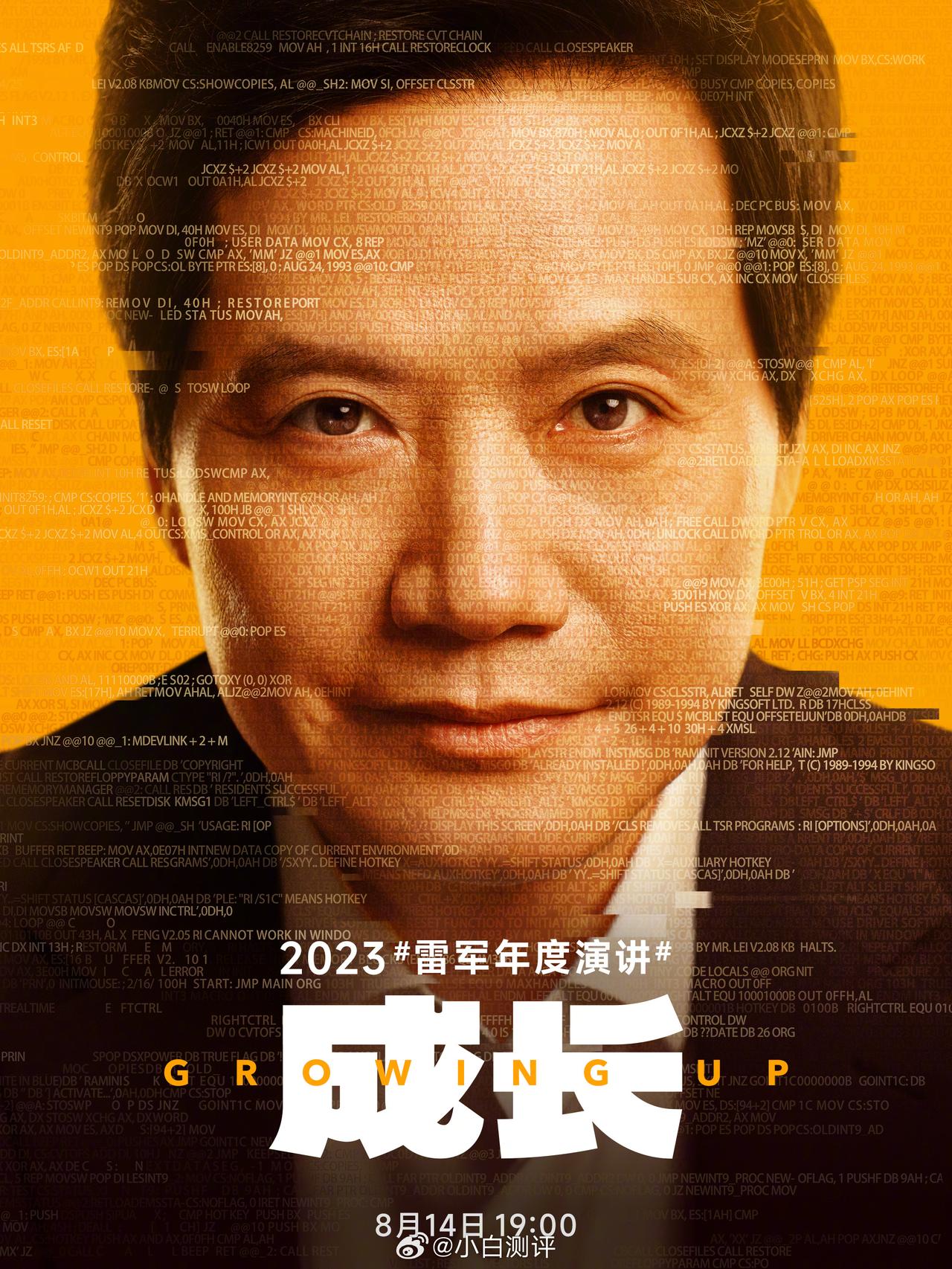  就快开始了，今晚有多少看直播的？来猜个Redmi K60至尊版的起售价吧，评论