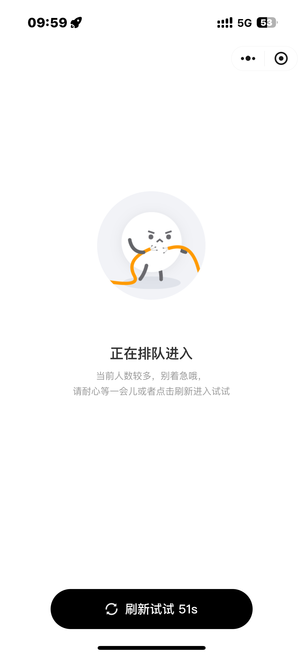 SP你给我滚 9️⃣点59的时候就进不去了 ​​​