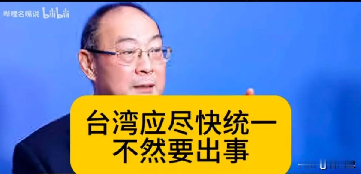 解放台湾，十万火急！

现在网上都在讨论统一的问题，很多人觉得时机还没到，但我看