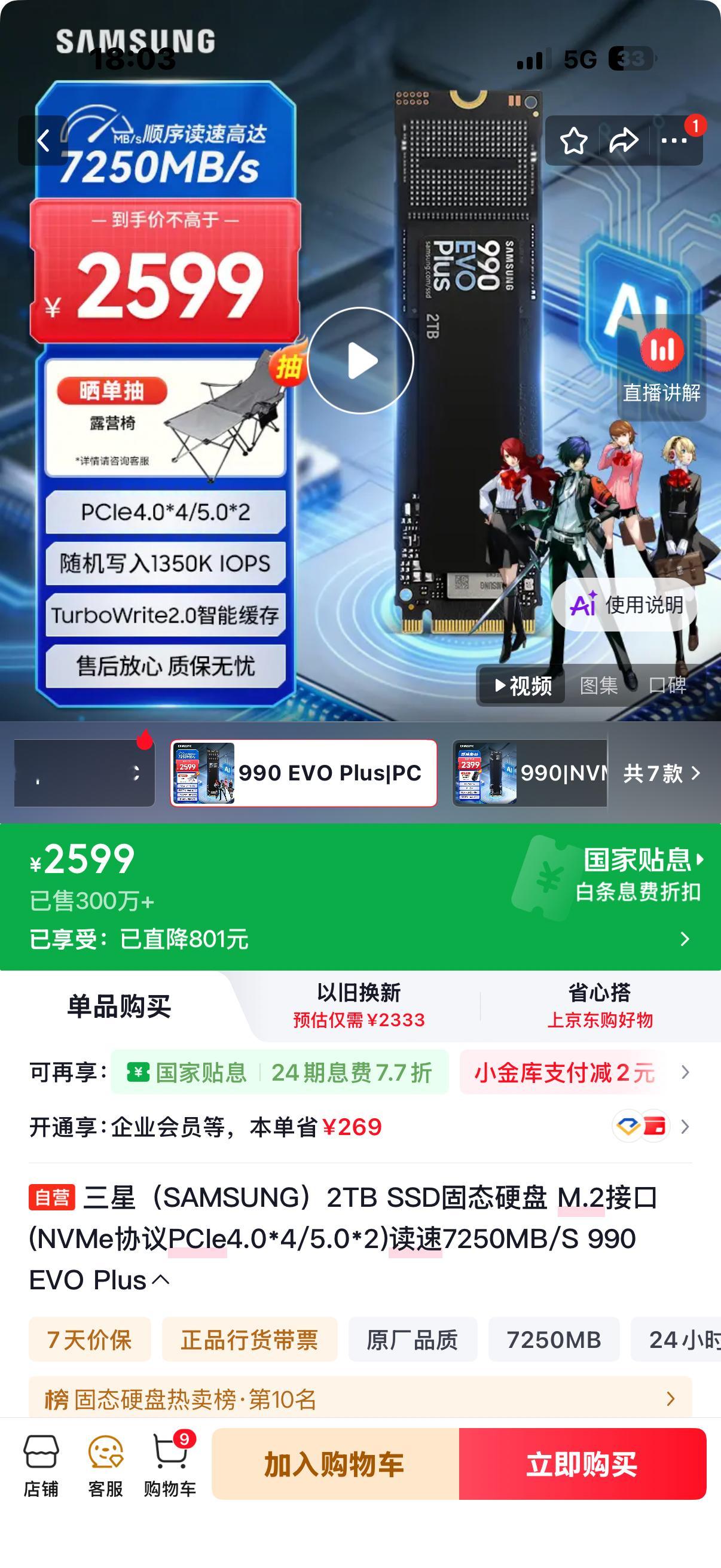 啥时候能降到1500以下啊