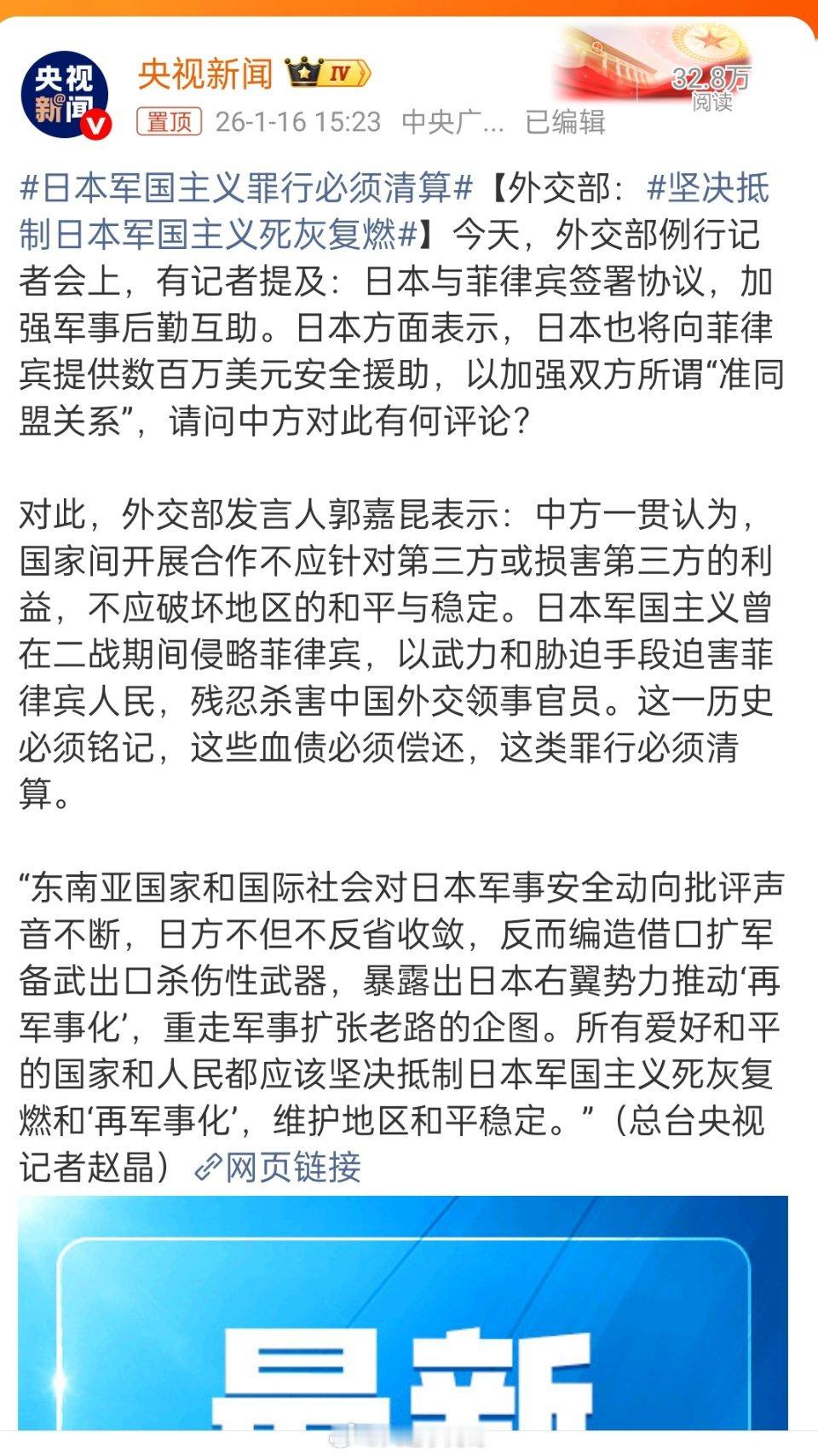 日本军国主义罪行必须清算 希望有一天把日本夷为平地。。《731》《归队》一些影视