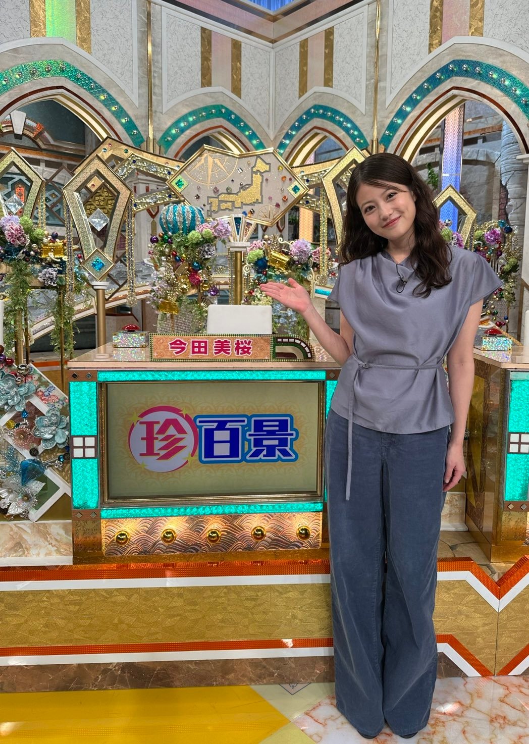 【公式】今田美樱staff今田美樱将出演朝日电视台《ナニコレ珍百景》！节目将于今