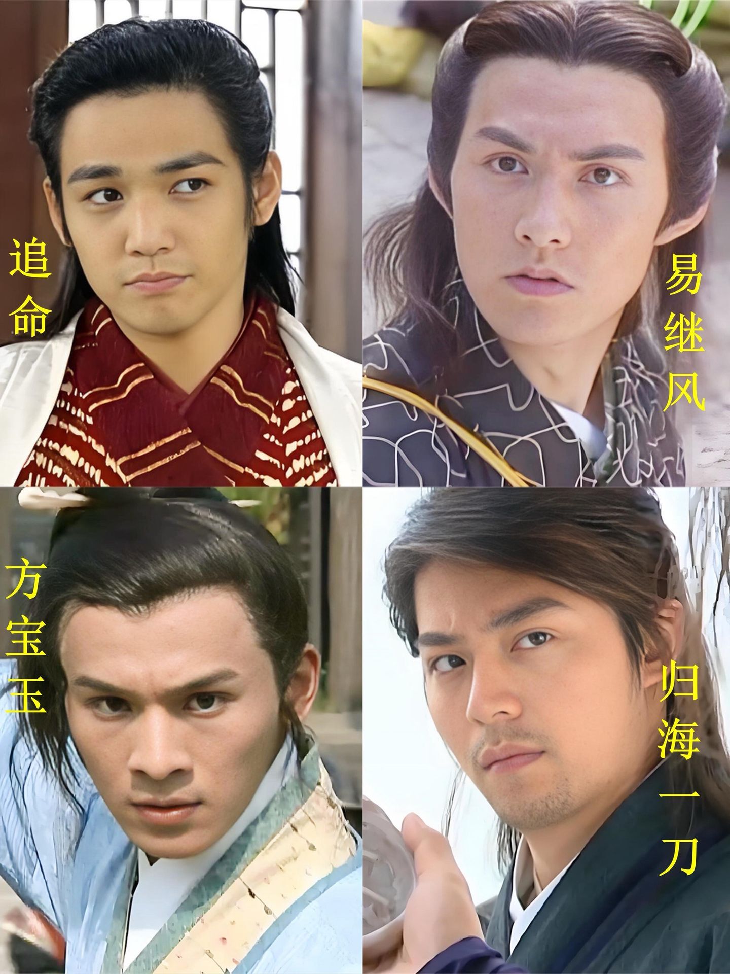 天涯四美果然法拉利老了还是法拉利，天涯四美有着绝对的话语权！严屹宽浓颜系帅哥的代