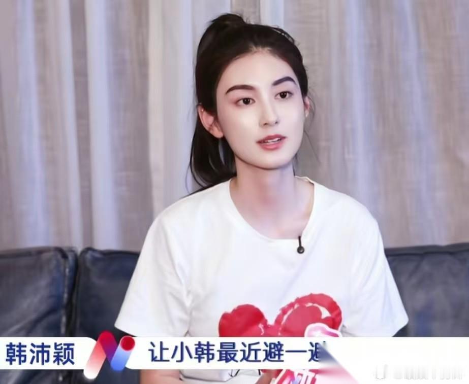 主持人问韩沛颖：“演恶女有什么技巧吗？” 韩沛颖说：“首先是皮笑肉不笑，然后还有