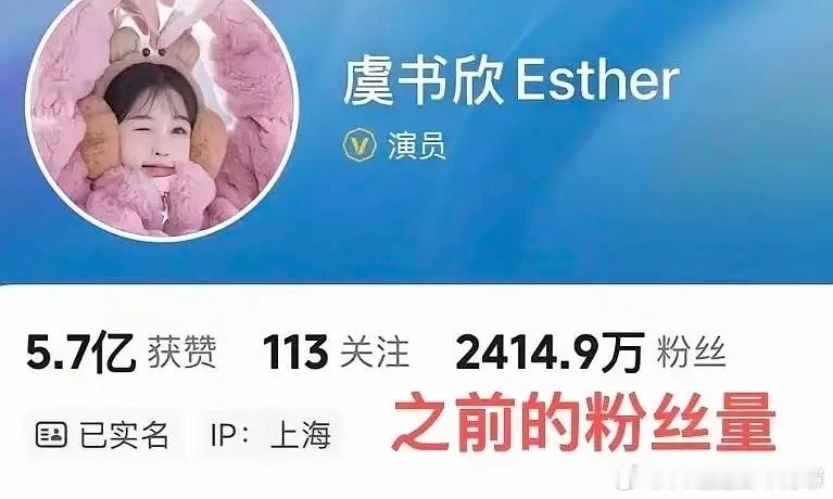 真掉满100w粉丝了[吃瓜]这事我觉得挺大的，按照现在的舆论情况没有混过去的可能
