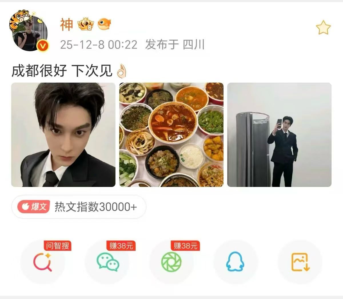 栩你渝生  我爸自己说的 