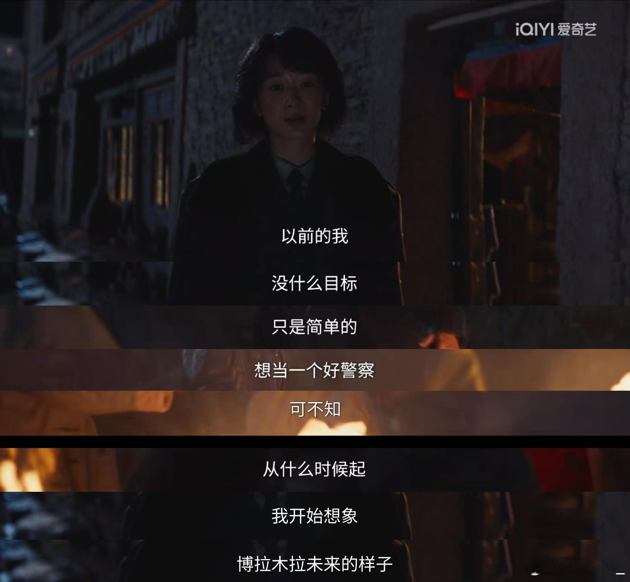 生命树是青海最强文旅宣传片生命树我在青海很想你看完《生命树》真的想去青海！藏羚羊