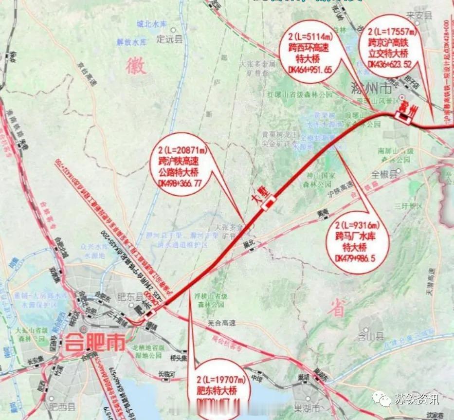国铁播报【明年9月通车！沪渝蓉高铁新招标】5月6日，新建上海至南京至合肥高速铁路