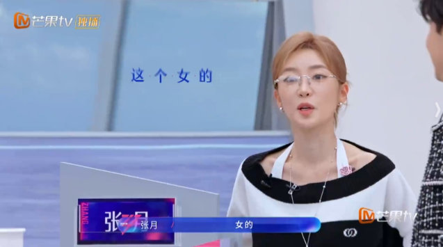 者来女说张月有种 张月凭一己之力瓦解了一个家族，这排面够大吧。者来家族陷入解散危