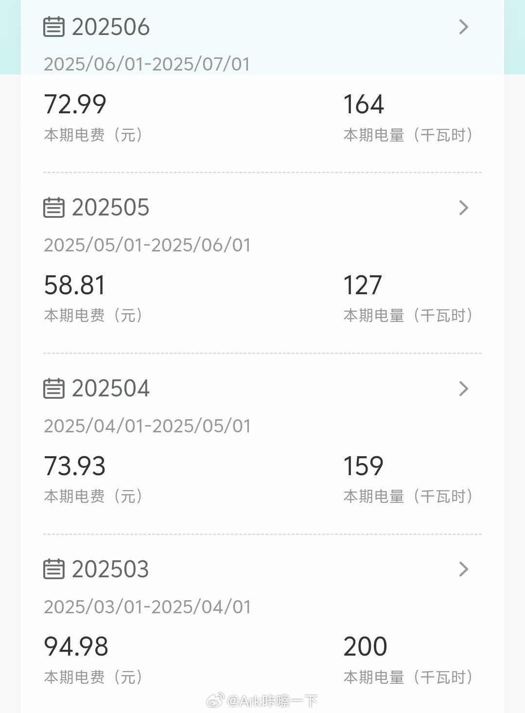 7月电费我家的还没出来，应该不算费电[哈哈] ​​​