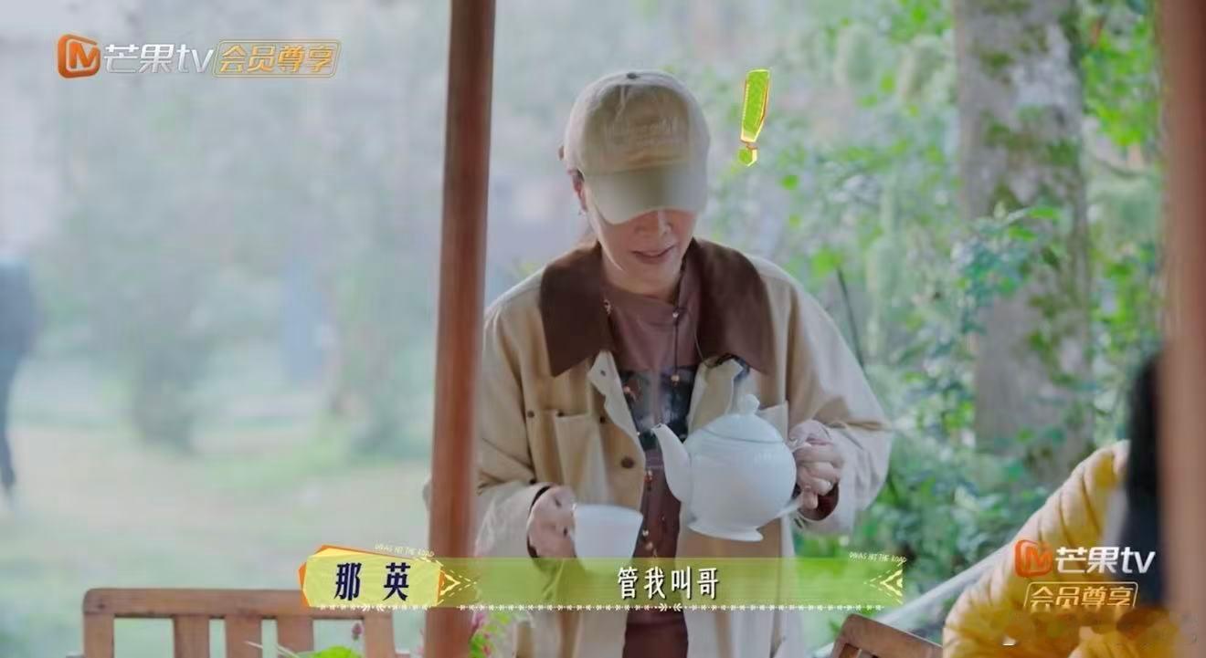 龚俊管那英叫哥 龚俊这称呼太让人意外，管那英叫哥，和孙红雷姐妹情深，难道是在两个