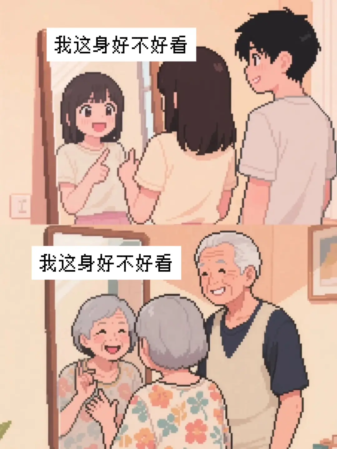 人生从头到尾都想跟你在一起