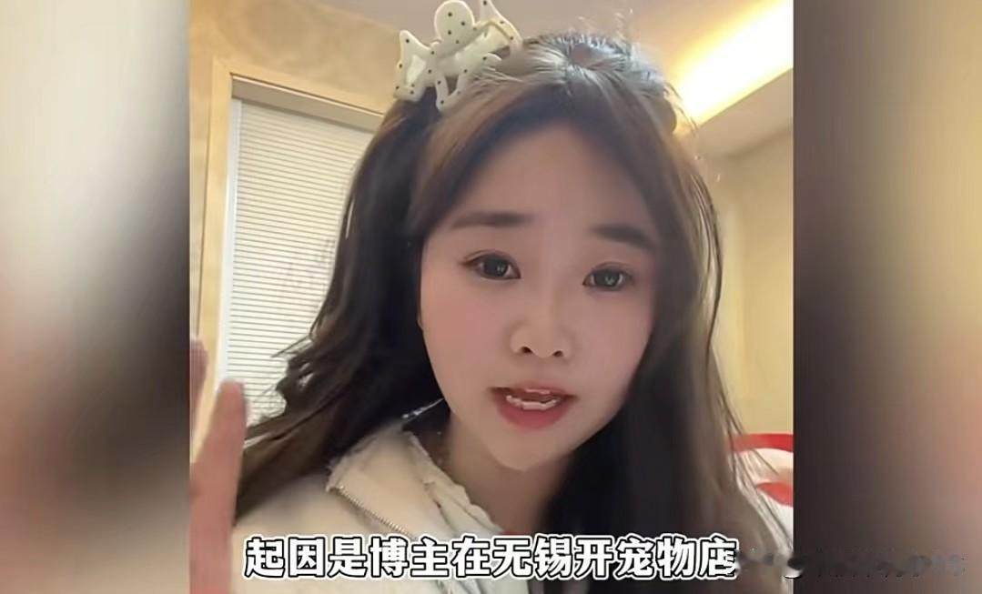 同行眼红宠物店生意好，竟找精神病人闹事，最后喜提15天“免费食宿”
 
无锡有个