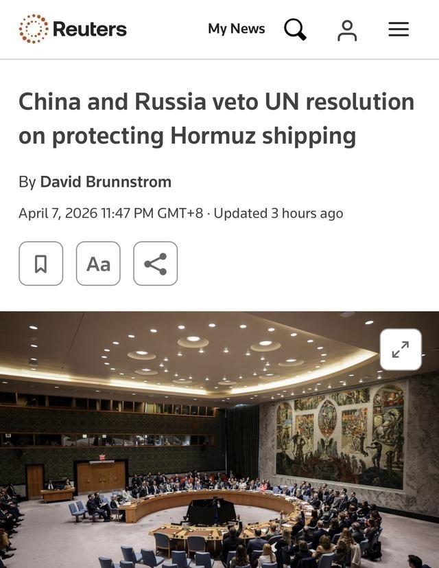 路透社：中国和俄罗斯否决了巴林提出的有关保护霍尔木兹海峡航运的决议草案
路透社纽