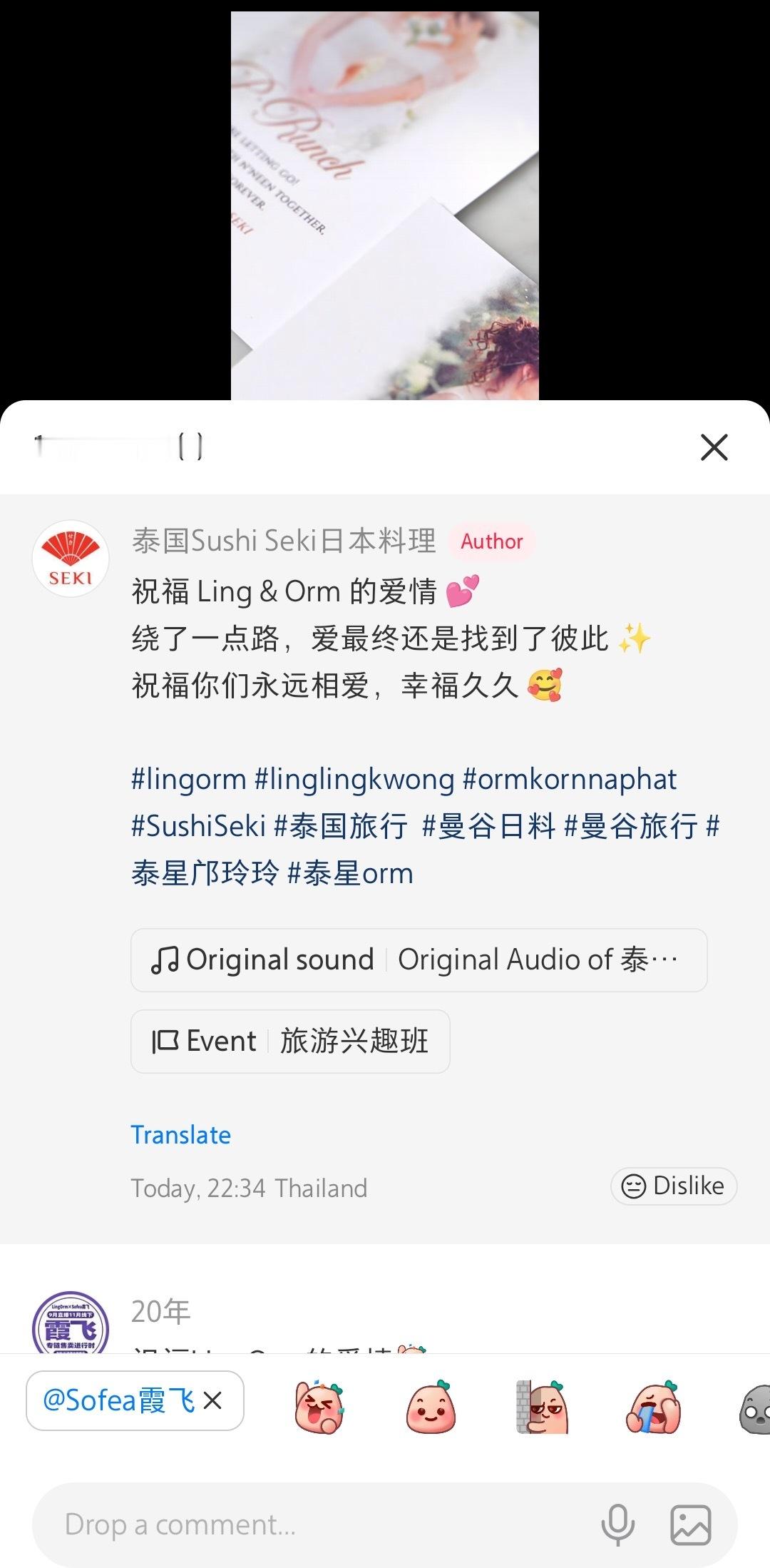 哎哟这是什么好东西💅 ​​​