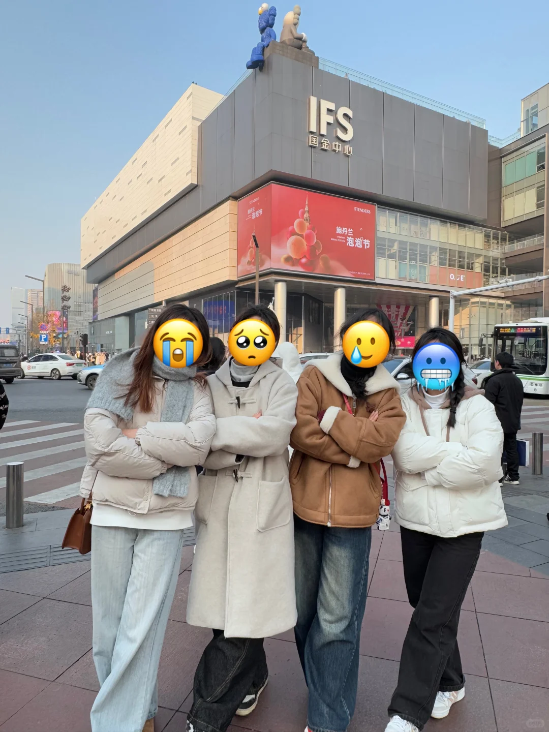 12.25📍长沙受罪已回😭四个人都奔溃了。。