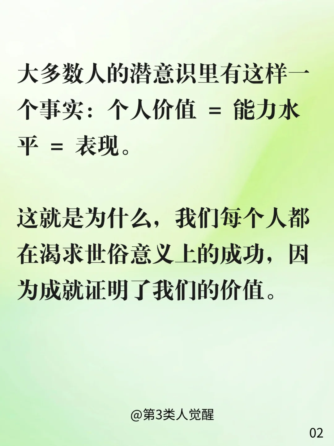 突然觉得很多人都被骗了