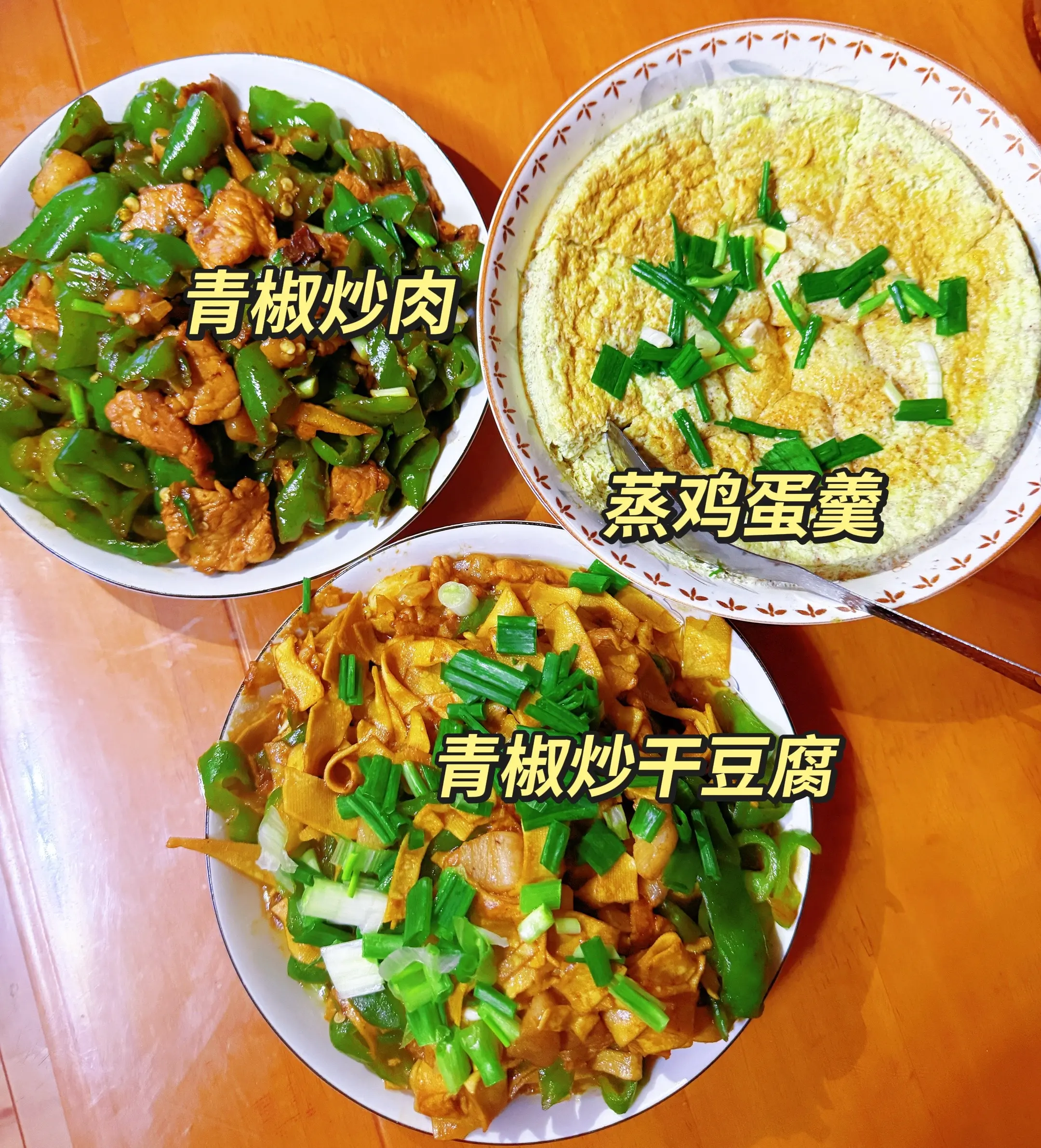 两个人三个菜，马先生所做😋
