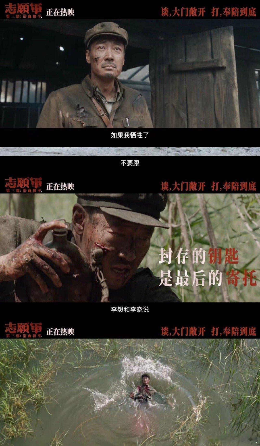 李家三口的三次团圆愿所有像李家三口一样的英雄家庭，都能等到属于他们的团圆，愿每一