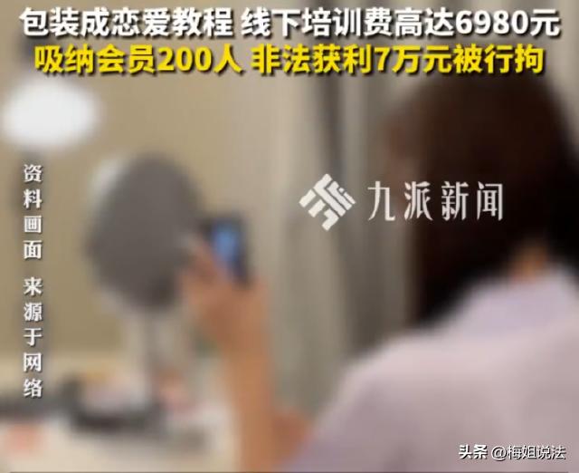 长沙，一男子约女友去酒店开房，亲密的时候偷偷拍了视频，回头自己制作出交往时的视频