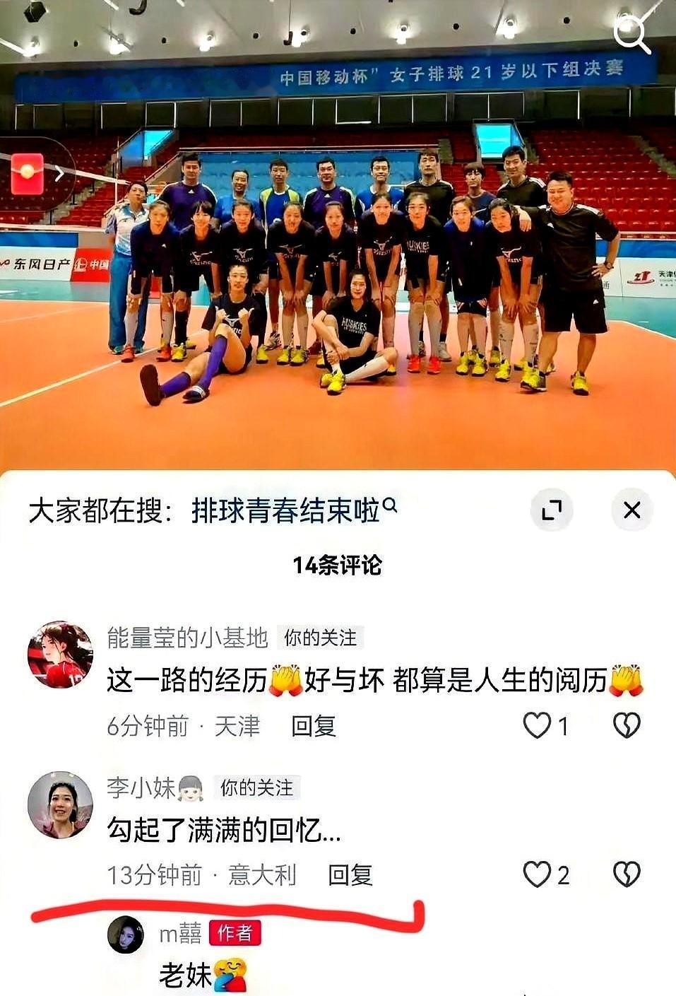 IP属地：意大利。
就这五个字，我手机差点没拿稳。
比任何官宣都有分量，比任何小