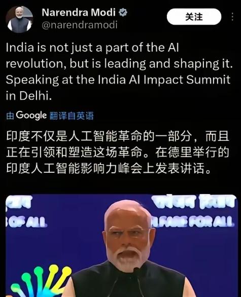 莫迪的自信来源于印度的实力还是文化？