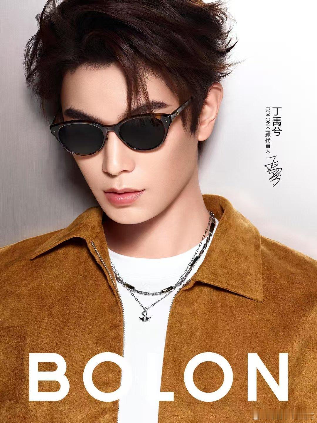 BOLON眼镜品牌全球代言人丁禹兮︱ qq音乐超会代言人丁禹兮 “只要有风刮过的