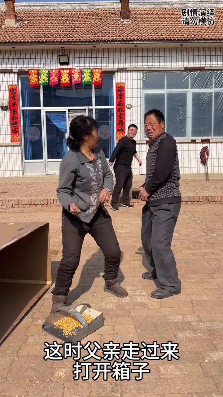 儿子拿纸箱扣母亲身上嫁祸给父亲，这一幕真的太有才了。
大婶正在整理玉米粒，这时儿