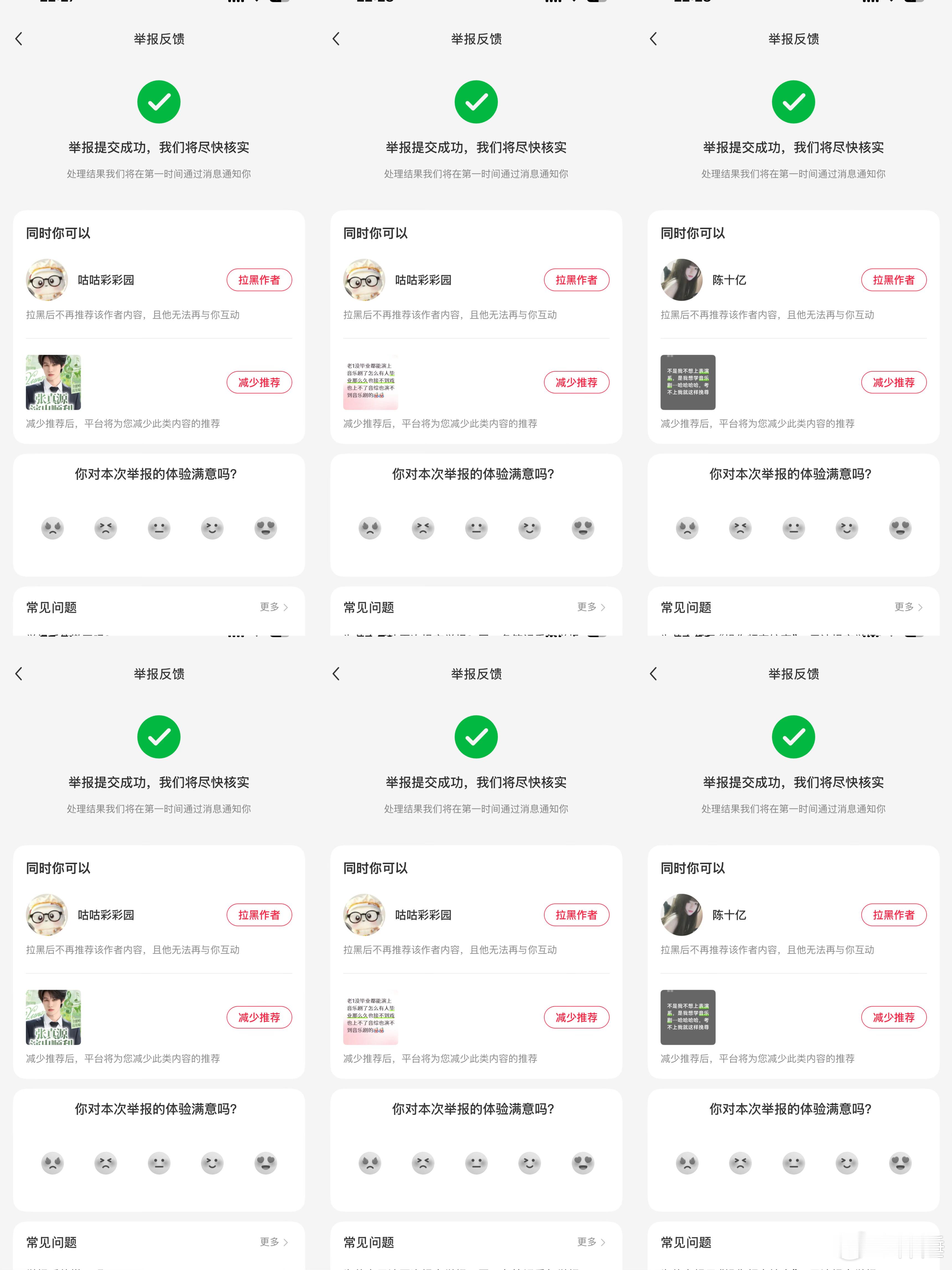 张真源4·¹/₆ 魔法站台活动活动详情👉🏻网页链接7月21日编号：B13🆔