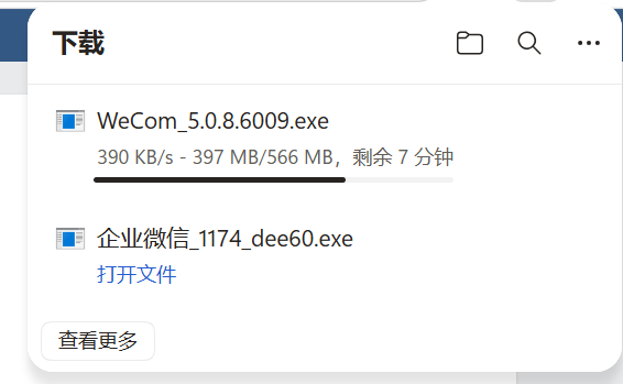 第二个打开为什么是360安全助手