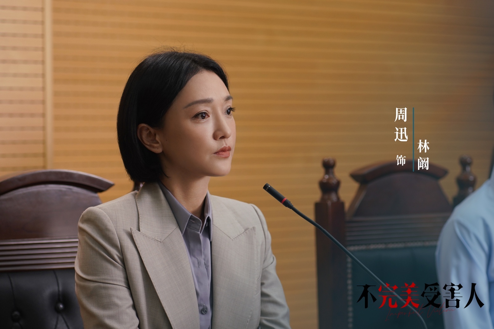 今天白玉兰出提名，回顾一下大花的白玉兰履历。周迅2015年 红高粱 视后提名 获