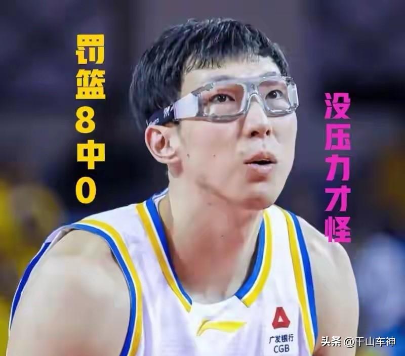 今天一大早上网一看，满网很多都是喷周琦的。不是喷他得分不算高，与600万年薪不匹