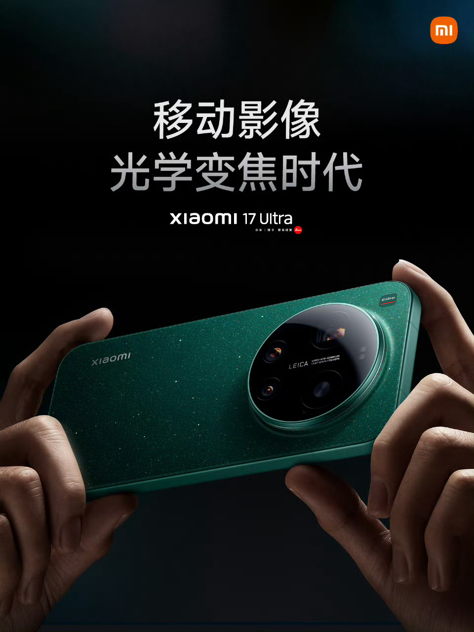小米17Ultra烟花模式今年的烟花照片，我准备用小米17 Ultra拍。之前在