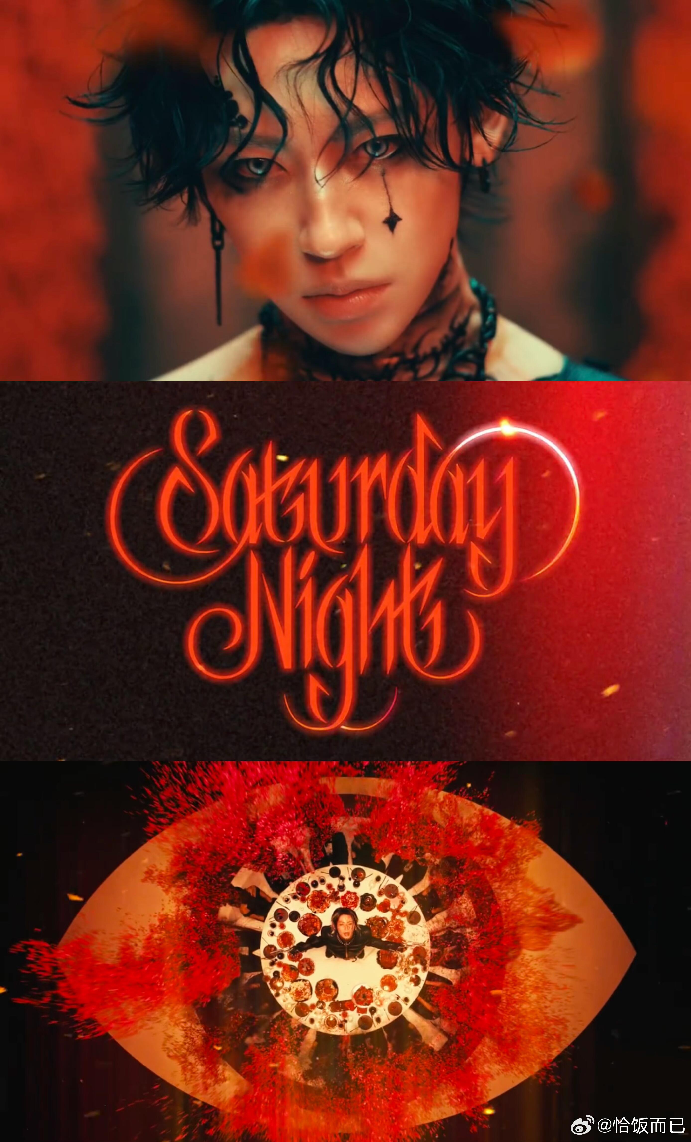 小鬼说没有你们就没有这份圆满视觉系最严厉的父亲，是谁还没看 Saturday n