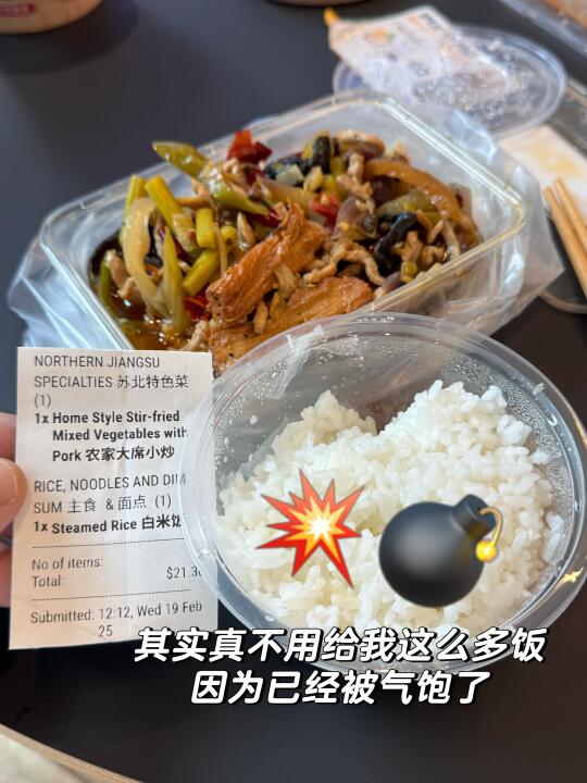 🇸🇬对某苏北菜外卖大踩雷，大家说看新鲜吗