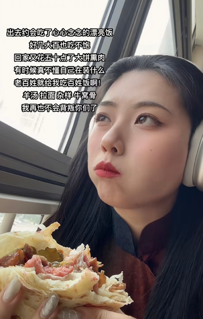 一生要出片的中国小女孩真的养活了很多难吃的漂亮饭 ​​​