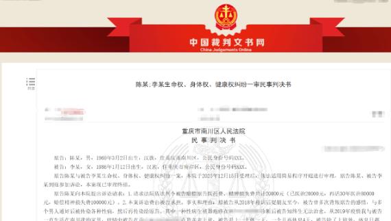 重庆南川曝出一桩荒唐民事纠纷，全程反转不断，引得舆论热议纷纷。
 
一名单身男子