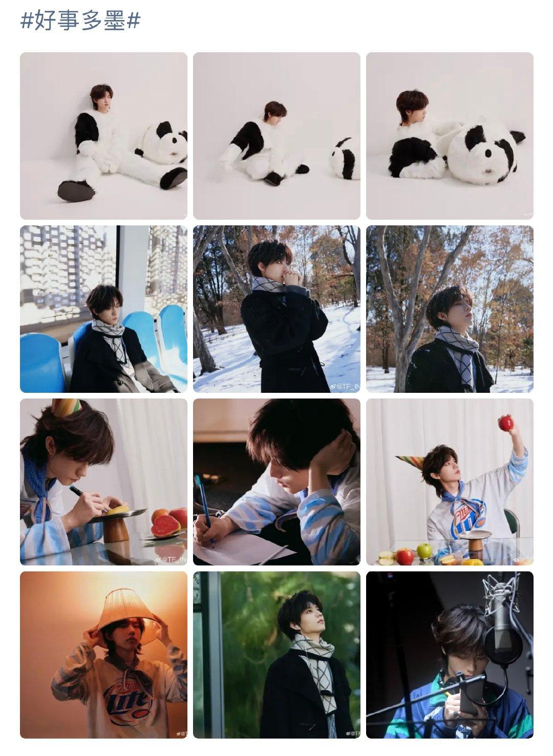 张子墨18岁庆生照张子墨18岁生日写真张子墨18岁生日写真，生日快乐 