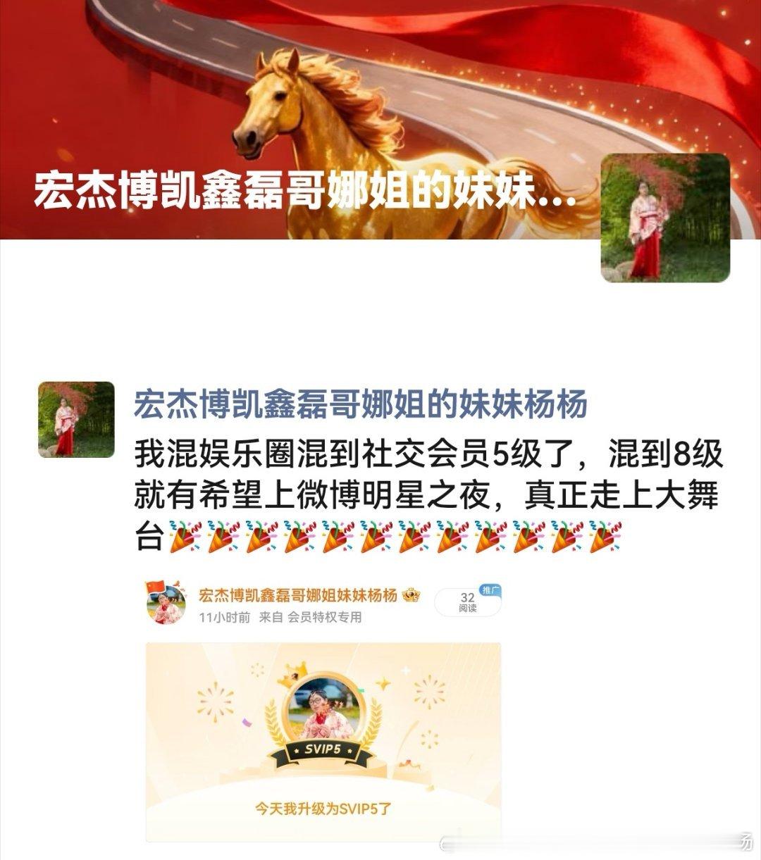 分享图片 